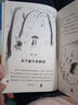 國際大獎小說--一百條裙子暑假作業(yè) 一升二暑假銜接 小升初暑假銜接 曬單實拍圖