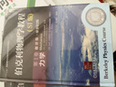伯克利物理學(xué)教程 SI版 套裝5冊 1-5卷 力學(xué)+電磁學(xué)+波動(dòng)學(xué)+量子物理學(xué)+統計物理學(xué) 教材 機械工業(yè)出版社 曬單實(shí)拍圖