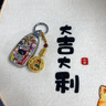 百車(chē)達適用斯巴魯鑰匙套森林人/傲虎xv汽車(chē)扣BRZ力獅旭豹高檔殼專(zhuān)用女包 【平安喜樂(lè )】+平安福祿 新升級浮雕款 曬單實(shí)拍圖