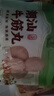 老德頭（LO TAK TOU）老德頭牛肉丸 手工潮汕火鍋丸子 燒烤食材牛筋丸 關(guān)東煮 2斤 雙拼牛肉丸3包+牛筋丸2包 1000g 曬單實拍圖