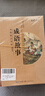 國學(xué)經(jīng)典啟蒙讀本全15冊 注音版中國傳統(tǒng)文化傳統(tǒng)蒙學(xué)讀本兒童文學(xué)課外書 曬單實拍圖