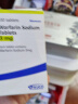【付款后聯系客服】瑪爾維 華法林鈉片 3mg*100片/盒 掛號問診取藥服務 曬單實拍圖