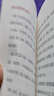 正版3冊 不完美 才美 1+2+3 全3冊 海藍博士 著(zhù) 新華書(shū)店旗艦店勵志成長(cháng)自我完善正版圖書(shū)書(shū)籍 圖書(shū) 曬單實(shí)拍圖