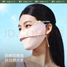 蕉下（beneunder）下立體護頸防曬口罩腮紅口罩女防紫外線(xiàn)全臉?lè )罆衩嬲直z涼感 元氣蜜桃+煙粉豆沙 曬單實(shí)拍圖