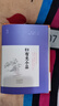 歸有光小品·明清小品叢書(shū) 曬單實(shí)拍圖