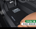 車麗友專用20-25款奇瑞瑞虎8pro腳墊tpe全包圍門檻2024汽車用品絲絨地毯 【包門檻】TPE腳墊+慕絨絲黑 瑞虎8PRO五座專用 曬單實(shí)拍圖