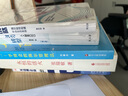 財(cái)之道叢書·人單合一：學(xué)得會(huì)的海爾管理法 曬單實(shí)拍圖