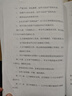 書行 常用3000字楷書練字帖初學者成人入門控筆訓練字帖筆畫筆順硬筆書法練字本大學生正楷速成臨摹 全套專項訓練各兩本 共22本 無規(guī)格 曬單實拍圖