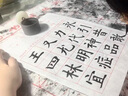 六品堂上海市九年義務教育毛筆練字書法考級考試用紙軟筆小學生等級毛筆字練習書寫專用初學楷書入門初學 80張真題描紅+毛筆 【買2得書法考試紙100張+60g墨汁】 曬單實拍圖