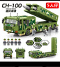 積奇樂東風(fēng)41導(dǎo)彈發(fā)射車積木飛機(jī)戰(zhàn)斗機(jī)軍事拼裝模型成人男孩兒童節(jié)玩具 東風(fēng)100-巡航導(dǎo)彈【1027顆?！?曬單實(shí)拍圖