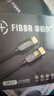 菲伯爾 （FIBBR）Basic XLR公轉母卡儂平衡線(xiàn)適用于音響麥克風(fēng)音頻線(xiàn)采用碳素纖維屏蔽層 公對母2米 曬單實(shí)拍圖