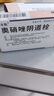 [美爾凱]奧硝唑陰道栓 0.5g*7枚 3盒裝 國藥準字 曬單實拍圖