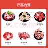 鮮饗內蒙生鮮羊肉食材11斤中秋節日禮盒 源頭直發(fā) 曬單實(shí)拍圖