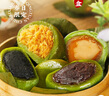 沈大成春生禮盒國潮春味夏長秋收冬藏蝴蝶酥點心青團艾草伴手禮糕點禮盒 春生禮盒360克(內含六枚) 曬單實拍圖