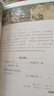 【蝸牛正版】小學(xué)生文言文100篇－同步訓(xùn)練晨讀背誦分級(jí)閱讀小學(xué)通用版文言文啟蒙讀本小古文三四五六年級(jí) 新編小學(xué)生文言文100篇 小學(xué)通用 曬單實(shí)拍圖