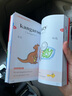 兒童英語300詞小學(xué)生一年級二三英文幼兒0-3-6歲幼兒英語啟蒙教材 英語300詞 曬單實拍圖