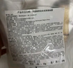香蒲麗面膜碗 曬單實(shí)拍圖