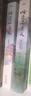 恰逢雨連天全四冊完結(jié) 【贈海報+明信片+書簽+藏書票+簽文卡+信】作者沉筱之 新增七千字番外 媲美瑯琊榜 鶴唳華亭 不可不看的權(quán)謀群像古言 曬單實拍圖