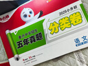 【當日發(fā)】小白鷗小升初真題卷2026新版小白歐小升初真題萬(wàn)唯五年真題分類(lèi)卷2026重點(diǎn)中學(xué)招生真題超詳解卷語(yǔ)文數學(xué)英語(yǔ)通用版星空小升初試卷五六年級小學(xué)升初中銜接萬(wàn)維 分類(lèi)卷 語(yǔ)文+數學(xué)+英語(yǔ)（2026 曬單實(shí)拍圖