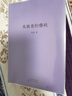劉勃作品集全套7冊(cè)：歷史四部曲（司馬遷的記憶之野+失敗者的春秋+戰(zhàn)國(guó)歧途+匏瓜：讀史記·孔子世家）+小話西游+天下英雄誰(shuí)敵手+世說(shuō)俗談 7冊(cè) 曬單實(shí)拍圖