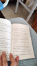 牧鈴動(dòng)物小說(shuō)精品集 白虎與少年 北京少年兒童出版社 曬單實(shí)拍圖