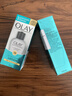 玉蘭油（OLAY）防曬霜隔離戶外軍訓(xùn)護(hù)膚品小白管美妝禮物化妝品 玉蘭油多效防曬霜日霜50g 曬單實(shí)拍圖