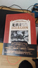 【官方正版 現貨速達】龍族3：黑月之潮（下）江南 長(cháng)江出版社 曬單實(shí)拍圖
