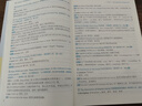 外研社 七年級(jí)下冊(cè) 英語新標(biāo)準(zhǔn)精講精練（智慧版 附掃碼音頻、跟讀測(cè)評(píng)、視頻微課）外研版教材配套同步講解練習(xí) 曬單實(shí)拍圖