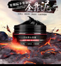倩滋（QIANZI）火山泥祛黑頭面膜吸黑頭粉刺收縮毛孔竹炭火山泥鼻貼黑頭清理神器 去黑頭面膜+蘆薈膠組合 曬單實(shí)拍圖
