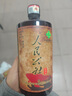人民公社貴州酒都醬香型白酒53度供銷合作社糧食固態(tài)發(fā)窖 500ml/瓶 裹紙 53度 500mL 1瓶 供銷社裹紙 曬單實(shí)拍圖