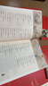 【現貨速發(fā)】官方正版 論語(yǔ)全本誦讀版 蝸牛國學(xué)經(jīng)典千字文三字經(jīng)論語(yǔ)注音版背古詩(shī)詞75+80首小古文小學(xué)誦讀本注新譯青少版譯注批注完整版幼兒音頻版 福建少年兒童出版社 閱讀狂歡節 弟子規 小學(xué)通用 曬單實(shí)拍圖