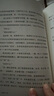 正版 認得幾個(gè)字 張大春著(zhù) 10萬(wàn)家庭的漢字教養啟蒙書(shū)莫言阿城錢(qián)文忠梁文道蔡朝陽(yáng)贊譽(yù) 十年升級給孩子 曬單實(shí)拍圖