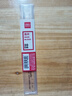 得力(deli)文具塑料直尺20cm/30cm/40cm厘米學(xué)生尺子文具多規格尺子繪圖制圖測量工具 【20cm直尺】 單把裝 曬單實(shí)拍圖