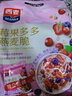西麥燕麥脆多種水果/莓果多多450g袋果?？筛沙栽绮退崮贪閭H即食 2袋口味可混搭不聯(lián)系默認搭 曬單實(shí)拍圖