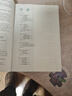 數(shù)學(xué)建模（第二版） 顏文勇 鄭茂波 高等教育出版社 高職高專教學(xué)用書 建模競(jìng)賽參考書 自學(xué)用書 訓(xùn)練數(shù)學(xué) 曬單實(shí)拍圖