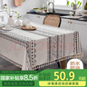 艾薇棉麻桌布防水防油餐桌布茶幾布長方形臺布餐桌墊90*140波西米亞 曬單實(shí)拍圖