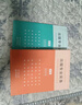 【當(dāng)當(dāng)正版書籍】備考2024出版專業(yè)職業(yè)資格考試教材 中級 出版專業(yè)基礎(chǔ)+出版專業(yè)實(shí)務(wù) 2020年版 中級 出版專業(yè)基礎(chǔ)+出版專業(yè)實(shí)務(wù) 曬單實(shí)拍圖