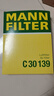 曼牌（MANNFILTER）空氣濾清器空氣濾芯空濾C30139寶馬Z4/520i523i525i530i525/530Li 曬單實拍圖