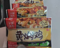 雙匯料理包預制菜下飯菜家常菜冷凍快遞外賣(mài)快餐半成品商用批發(fā) 咖喱雞肉170g/袋 5袋裝 曬單實(shí)拍圖