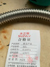 水之旅6分波紋管壁掛爐連接管六分水管增壓泵高壓暖氣金屬軟管304不銹鋼 1根40cm長(cháng)6分【25mm】特厚波紋管 曬單實(shí)拍圖