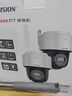 ?？低?G白光全彩攝像機(jī)HK-Q1S4M-GL/LN400萬高清終身免流量款免網(wǎng)線免錄像機(jī)語音對講手機(jī)遠(yuǎn)程 2寸單攝終身免流量款 HK-Q1S4M-GL/LN 標(biāo)配（送32G卡） 曬單實(shí)拍圖
