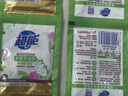 超能植沐悅色洗衣液20g組合裝小包裝一次性小袋洗液護衣防串色方便 超能植沐悅色洗衣液20g*20袋 曬單實(shí)拍圖