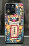 東來也適用iphone16手機(jī)殼新款蘋果15promax磁吸iphone14/13/12plus防摔經(jīng)典國潮保護(hù)套 高檔玻璃背板/強(qiáng)磁吸附【貔貅納財(cái)】 iPhone 13 Pro 曬單實(shí)拍圖