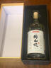 恒豐泰紹興諸暨同山燒52度手工釀造高粱原漿高度白酒生日聚會(huì )宴請禮盒裝 52度 700ml恒豐泰同山燒禮盒 曬單實(shí)拍圖
