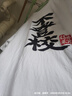 那荔GIRLS BAND CRY哭泣少女樂隊(duì)gbc井芹仁菜短T恤二次元痛衣不登校男 1白色不登校 4XL 曬單實(shí)拍圖