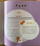 麗聲妙想英文繪本超值禮品裝(第一級(jí)至第六級(jí) 套裝共36冊(cè) 點(diǎn)讀版 附MP3光盤1張) 曬單實(shí)拍圖