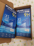 鑫客 適用于華為mate20鋼化膜mate20X 5G防窺膜全屏高清抗藍(lán)光防爆鏡頭手機(jī)保護(hù)膜 Mate20X/5G*防偷看隱私防窺膜/2片裝 · 曬單實(shí)拍圖