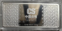 臻匯銀厚德載物足銀999.9投資銀條銀磚收藏儲值商務(wù)送禮長(cháng)輩禮物 曬單實(shí)拍圖