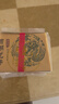 西湖2025新茶上市綠茶茶葉明前精品肆號(hào)西湖龍井茶葉250g紙包春茶 曬單實(shí)拍圖