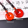 安道子天然紅瑪瑙平安扣吊墜鑰匙扣掛件紅色玉石水晶項(xiàng)鏈女款飾品 【直徑30mm】吊墜款+鑒定證書(shū) 曬單實(shí)拍圖